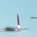 [영상] '핵 버금' 고위력 현무 탄도미사일 영상 첫 공개 이미지