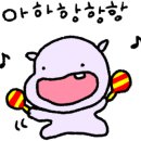 강내집