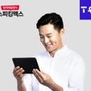 브레인톡 이미지