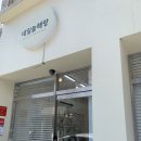 네일늘해랑 이미지