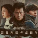 유토피아2 이미지