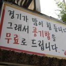 다록