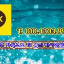 신세계크리닝 이미지