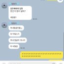 한천옥 | 11월의 일기