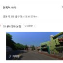 미나미야마