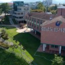 도립 거창대학 이미지