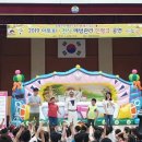 죽변초등학교 이미지