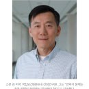 [단독]“안락사, 이상적으로 접근하지 말라” 美국립보건원(NIH) 스콧 김 인터뷰[금기된 죽음, 안락사] 이미지