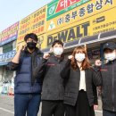 충북종합상사