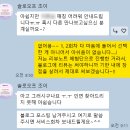 신원슈퍼 | 직장인 소개팅, 믿을 수 있는 소개팅! 솔로오프 자세한 후기!