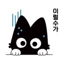 좌구산캠핑장 이미지