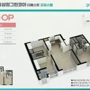 김해장유 삼정그린코아 더베스트 이미지