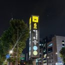 방배천로16길 5 이미지