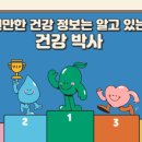 수온누리약국