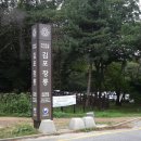 나들가게 정문 이미지