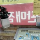 성복3번 네이버블로그