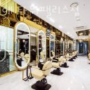 마끼에 타워팰리스점