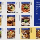 멘츠루 - 광진구 광나루로 394 | 멘츠루
