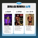 원에스짐 이미지