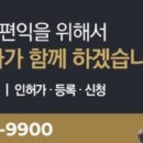 금호행정사 이미지