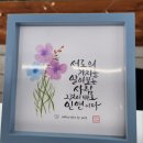 호연심리상담센터 | 안성 호연심리상담센터에서 반짝반짝 빛나는나를 찾아보세요