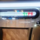 티티피시방 이미지