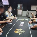 위너홀덤펍