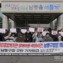 남동장애인종합복지관 | 남동장애인종합복지관 장애아동 학대 사건 발생…피해 가족, 재발 방지 대책 촉구