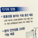 성모나은내과의원 이미지