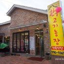 솔샘농장 이미지