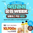리얼키토