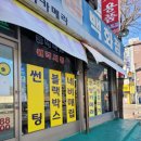 에스코트자동차용품