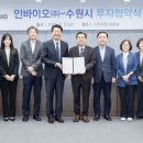 ㈜인바이오 이미지