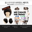 (주)베이직사이언스 이미지