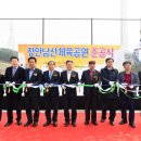 장안남산체육공원 이미지