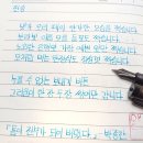 전송 - 박종찬 이미지