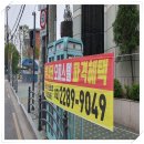 현수막게시대행