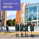 BHA(브랭섬홀아시아) 이미지