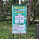 동호숲화장실 이미지