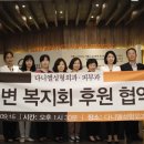 창원시뇌병변장애인부모회 이미지