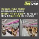 (필라테스 대관)최대규모 프리미엄 시설을 갖춘 헬스장 필라테스 대관 안내드립니다. 이미지