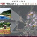 비스타동원 앞 이미지