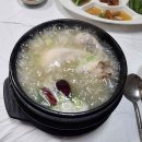 (유)남도마실 다이닝코드