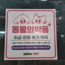 흥덕제일약국 이미지