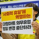 서초산업노동조합 이미지