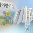 반월어린이집 이미지