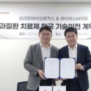 하이바이오 이미지