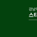 메디주약국 이미지