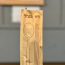 신흥역맛집 1인 샤브샤브 가성비 혼밥 롯데시네마타워 혼자샤브