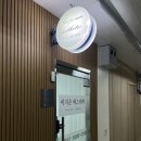 길음역 | 길음역 피부관리 이지은에스테틱 후기
